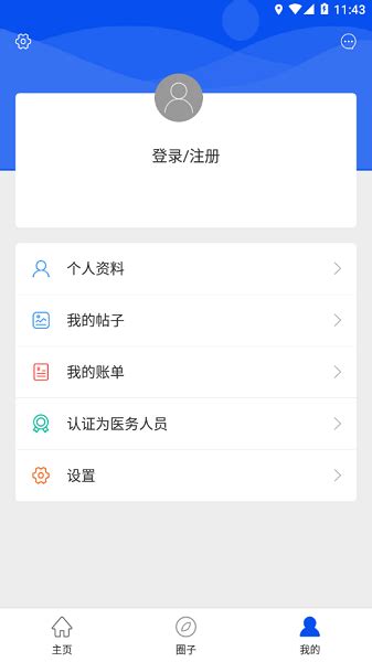 名城淮安网app下载-名城淮安网下载v5.3.3 安卓版-绿色资源网