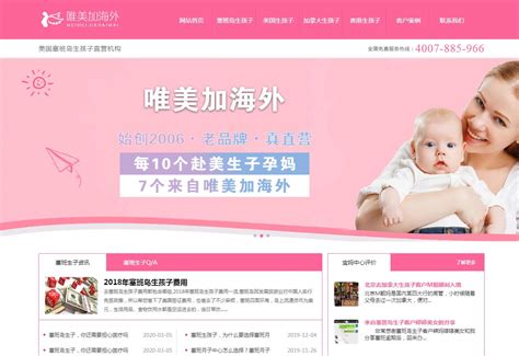 iPinkServices粉红色服务企业网站自适应升级定制 - EmpireCMS模板 - CMSYOU企业网站定制开发专家