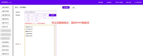 关键词过滤替换插件- ZMAXFilter插件 - Joomla!中文网