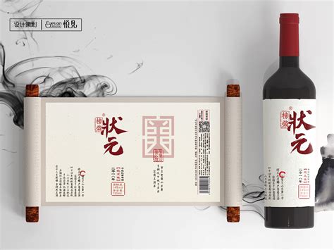 状元红酒制作方法(状元红酒多少钱一瓶)