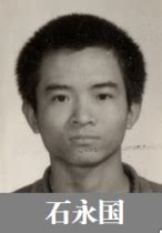 湖北省公安厅发布通缉令！公开12名在逃人员名单_手机新浪网