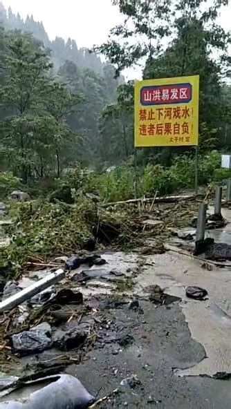 新闻多一度│成都彭州山洪致7死8伤 遭遇山洪该如何应对？__财经头条