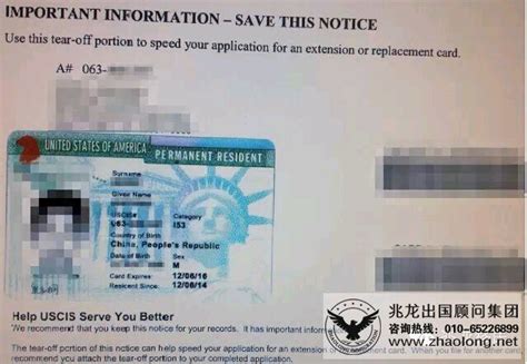 美国移民实例答疑：I-526批准后签证、登录、绿卡送达_新浪地产网