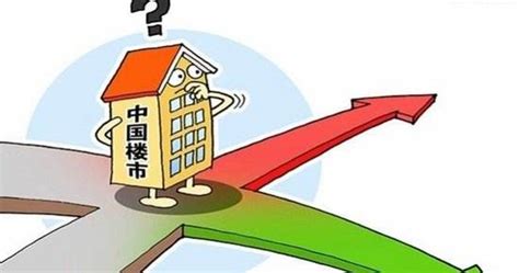 中国房价会跌吗，中国房价高盘整的原因及影响房价的因素有哪些？- 理财技巧_赢家财富网
