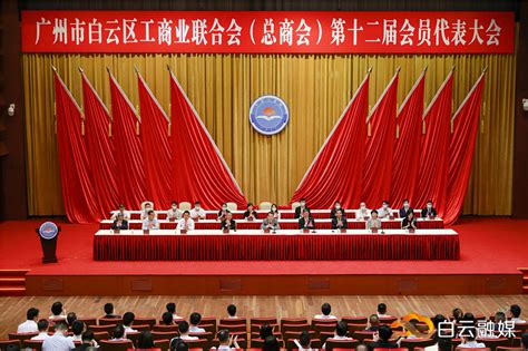 陕西省工商联（总商会）国际合作工作委员会成立-新华网