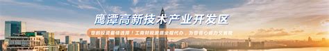 鹰潭· 信江一品-上海合尔建筑设计事务所