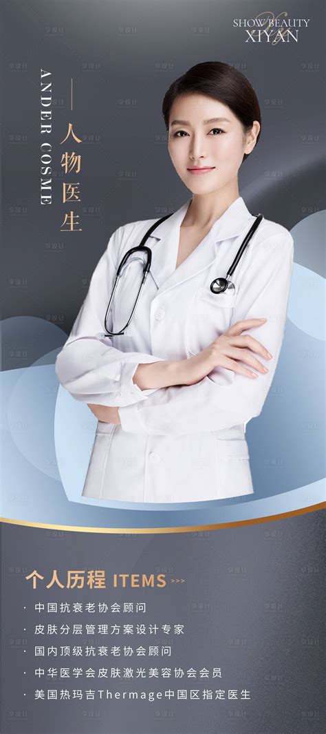 桂林医学院附属医院皮肤科门诊、美容皮肤科揭牌啦 － 丁香园