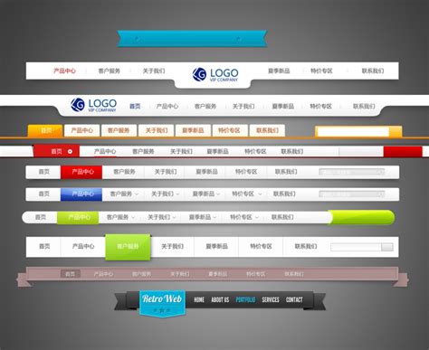 清新绿色网页导航栏PSD素材免费下载_红动中国