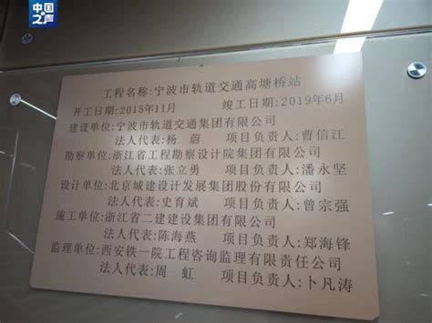 宁波一地铁站建在农田里：投资上亿，开通近4年仍是“孤岛”_澎湃号·媒体_澎湃新闻-The Paper