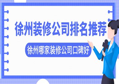 徐州民营企业家座谈会召开_腾讯视频