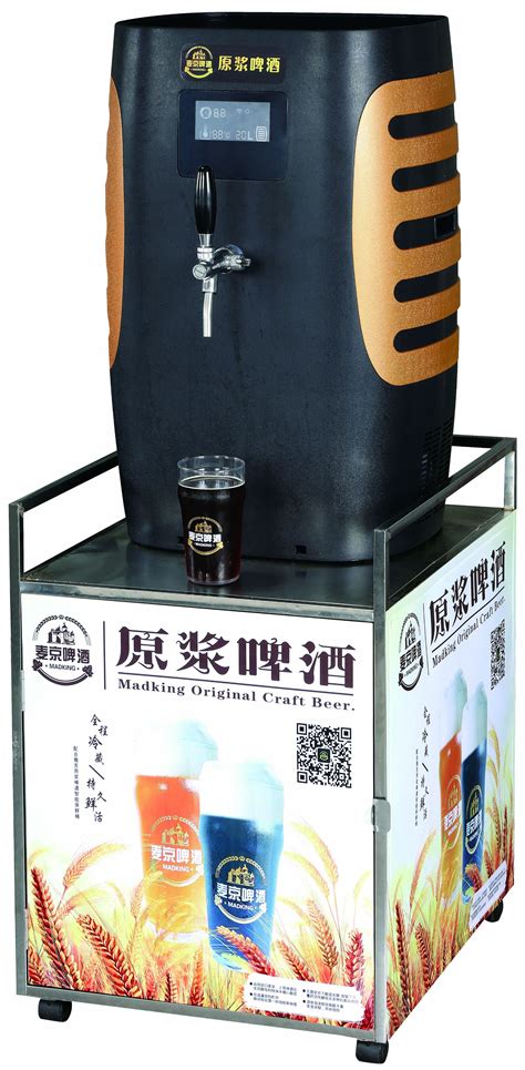 华尔扎啤机商用冷藏制冷机全自动夜市啤酒墙台式8桶6头酒柱啤酒机-阿里巴巴