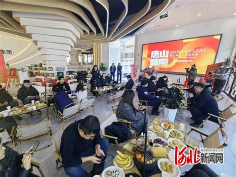 唐山市路南区电商企业家首场沙龙活动在创新里成功举办_河北新闻网