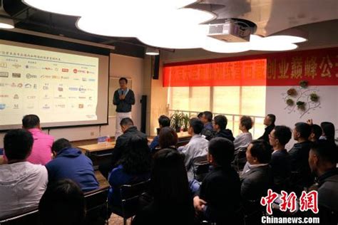 西藏举办首届科技创新创业大赛_凤凰资讯