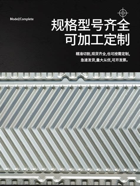 果洛代加工S系列板式换热器板片M6B不绣钢冷却器供暖设备换热机组维修-辽宁瑟克赛斯热能科技有限公司