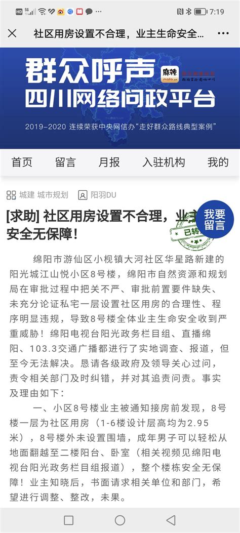 榆林市召开社会信用体系建设专题新闻发布会_陕西频道_凤凰网