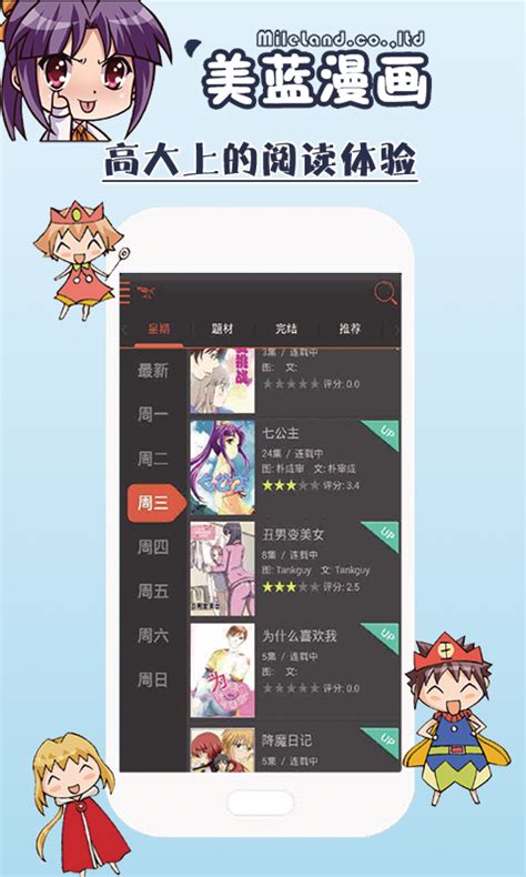 jsmlsyz韩漫app下载-Jsmlsyz韩漫下载v10.0 安卓版-绿色资源网
