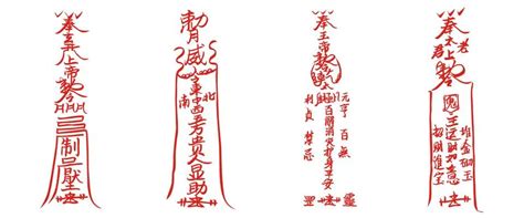 符的艺术字 符头像图片 符的笔顺 符字组词_艺术字网