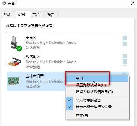 win10麦克风没声音怎么办-百度经验