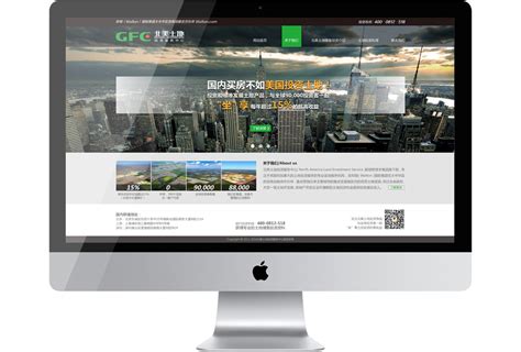 北美土地投资服务中心-绿野资本集团旗下老品牌改造网站建设界面设计