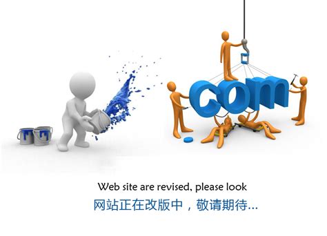 升级网站设计图__海报设计_广告设计_设计图库_昵图网nipic.com