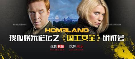 美剧 国土安全Homeland 1-8季–剧情跌宕起伏，女主个性极具特色，表演细腻。 – 旧时光