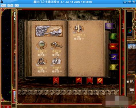 《魔兽争霸3》冰封王座秘籍攻略 使用方法分享_资讯__九游手机游戏