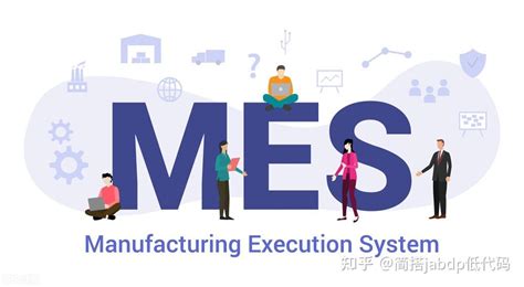 MES车间生产系统|MES开发公司|轻量化MES系统-菲特