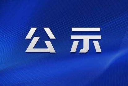 漳州能源组织召开漳州核电2022年“一起向未来”项目攻坚动员大会