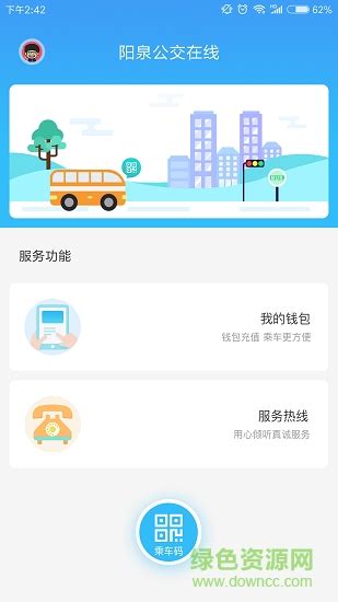 扬州首批4条“儿童友好公交专线”正式开通途经这些站点_荔枝网新闻