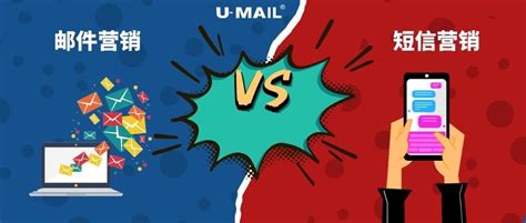 如何进行邮件营销才有效 - 网络营销技巧