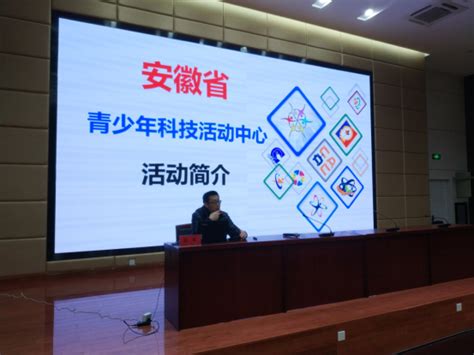 安徽省选树质量标杆强化示范引领推动经济社会高质量发展-中国质量新闻网