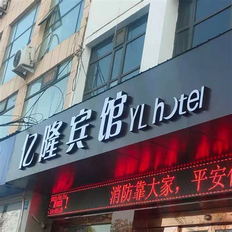 许昌宾馆转让 魏都区酒店转让信息 -酒店交易网