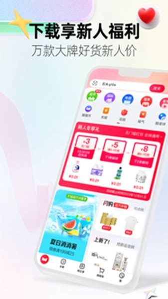 手机天猫app下载-手机天猫app安卓版最新下载-熊猫515手游