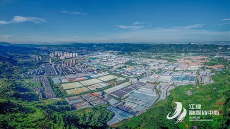 珞璜临港产业城重点项目完成投资30.44亿元 － 综合 －江津网