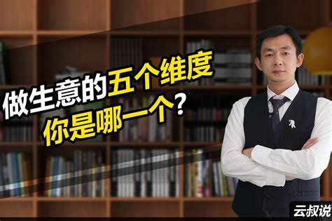 忻州：我在秀容书院穿越245年-搜狐大视野-搜狐新闻