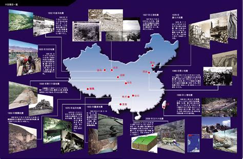 中国地震局发布汶川8.0级地震烈度分布图--科技--人民网