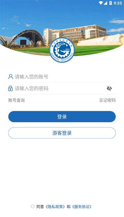 赣州通app下载-赣州通软件v1.0.6 安卓版 - 极光下载站