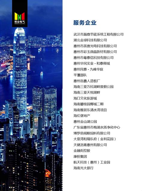 【产业图谱】2022年惠州市产业布局及产业招商地图分析-中商情报网