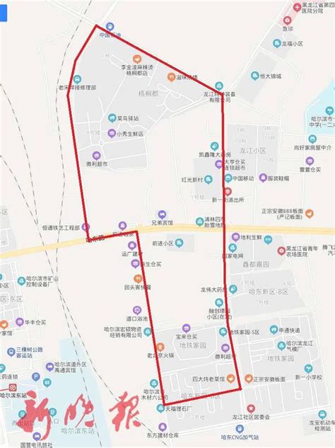 2020哈尔滨道外区停水通知- 哈尔滨本地宝