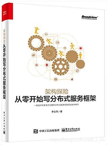 [转]软件架构师书籍 - 猛龍過江 - 博客园