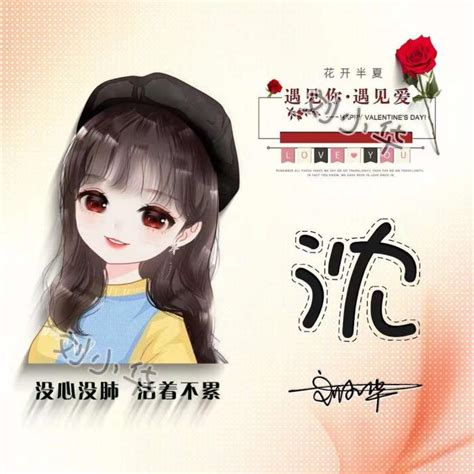非主流情侣签名头像