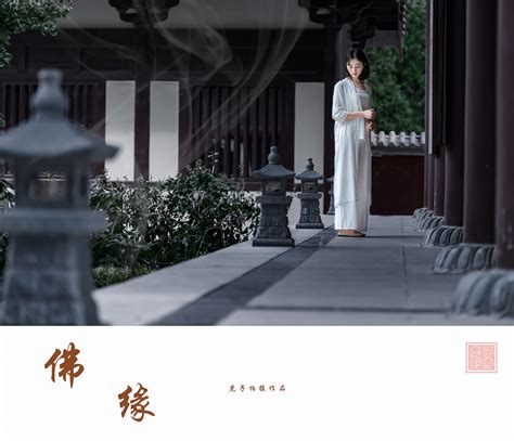 佛缘图片