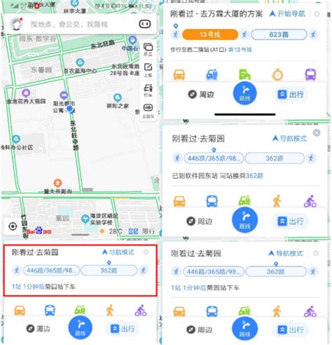 杭州综合交通专项规划发布（2021-2035年）-杭州影像-杭州网