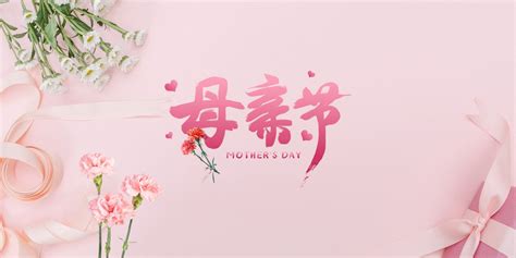 2020年母亲节是几月几号_母亲节祝福语_母亲节送什么礼物好_上海本地宝