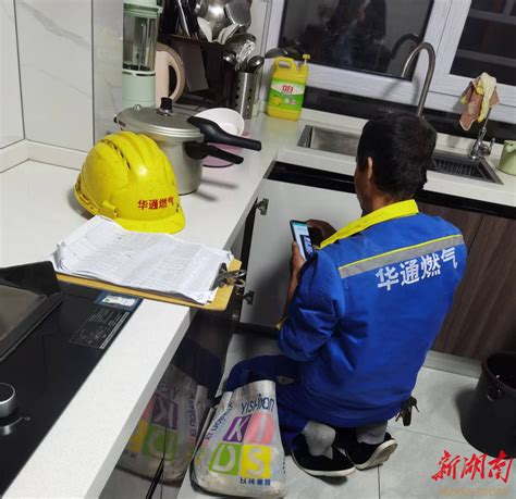 南县推进天燃气管网改造和燃气安全整治 - 益阳 - 新湖南