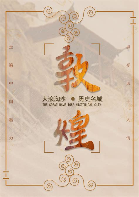 敦煌文旅北京推广中心成立，将加强与京津冀文化交流_行客旅游网