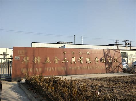 吴桥县职教中心质量年度报告-校园新闻-吴桥县职业技术教育中心