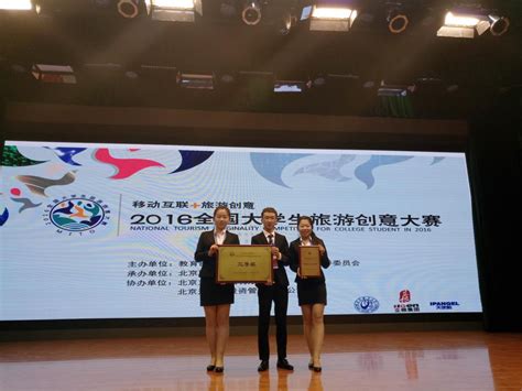 贵州财经大学留学生代表在“中国—东盟大学生旅游形象大使选拔赛”上获佳绩