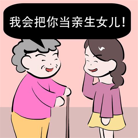 情侣之间老婆和老公互撩的表情包！|老公|老婆|我爱你_新浪新闻