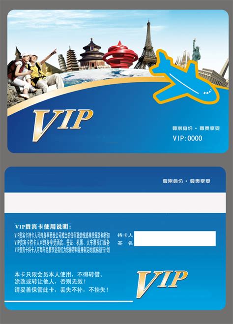 “一卡在手，全省畅游”好客山东文化旅游卡正式发布 - 山东 - 关注 - 济宁新闻网